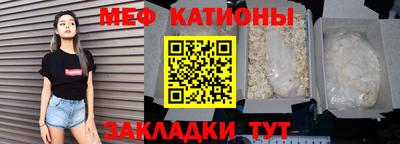 спайс Тула