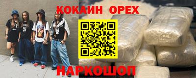 мяу мяу кристалл Тулун