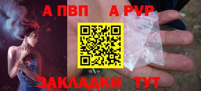 спайс Тула
