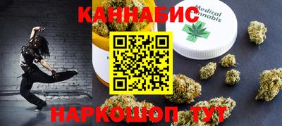 каннабис Туймазы