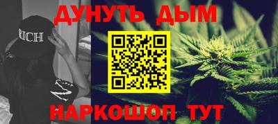спайс Тула