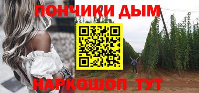 каннабис Туймазы