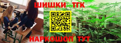 мяу мяу кристалл Тулун