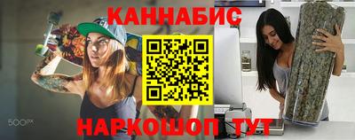 мяу мяу кристалл Тулун