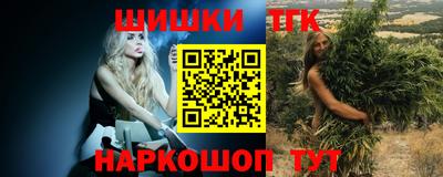мяу мяу кристалл Тулун