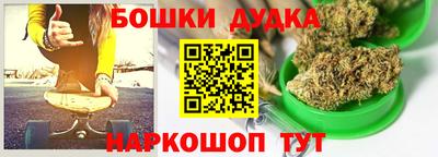 спайс Тула
