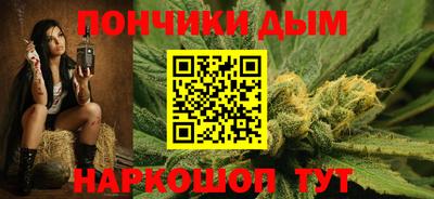 мяу мяу кристалл Тулун