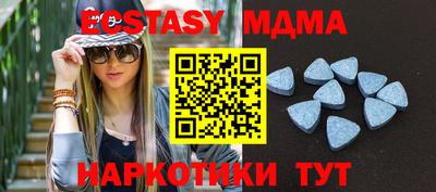 мяу мяу кристалл Тулун