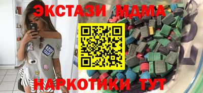 мяу мяу кристалл Тулун