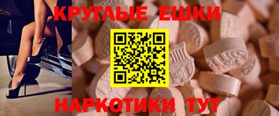 спайс Тула