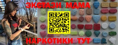 спайс Тула