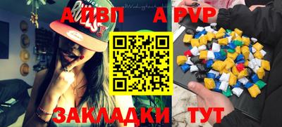 мяу мяу кристалл Тулун