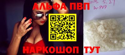 спайс Тула
