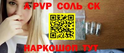 спайс Тула