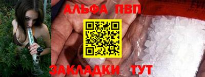 спайс Тула
