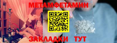 мяу мяу кристалл Тулун