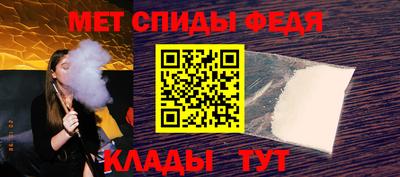 мяу мяу кристалл Тулун