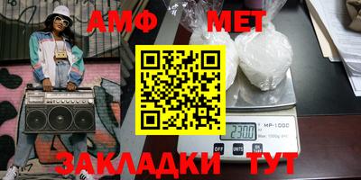 спайс Тула