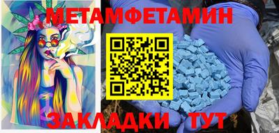 каннабис Туймазы