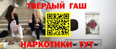 каннабис Туймазы