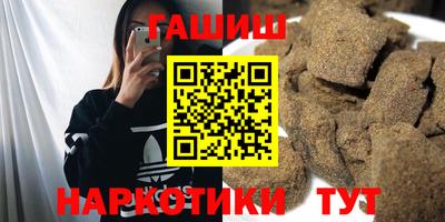 мяу мяу кристалл Тулун