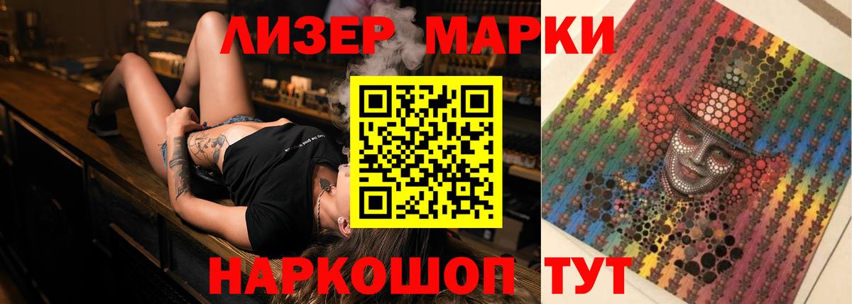 LSD-25 экстази кислота  Вход с VPN  ЛСД экстази ecstasy  Новотроицк 