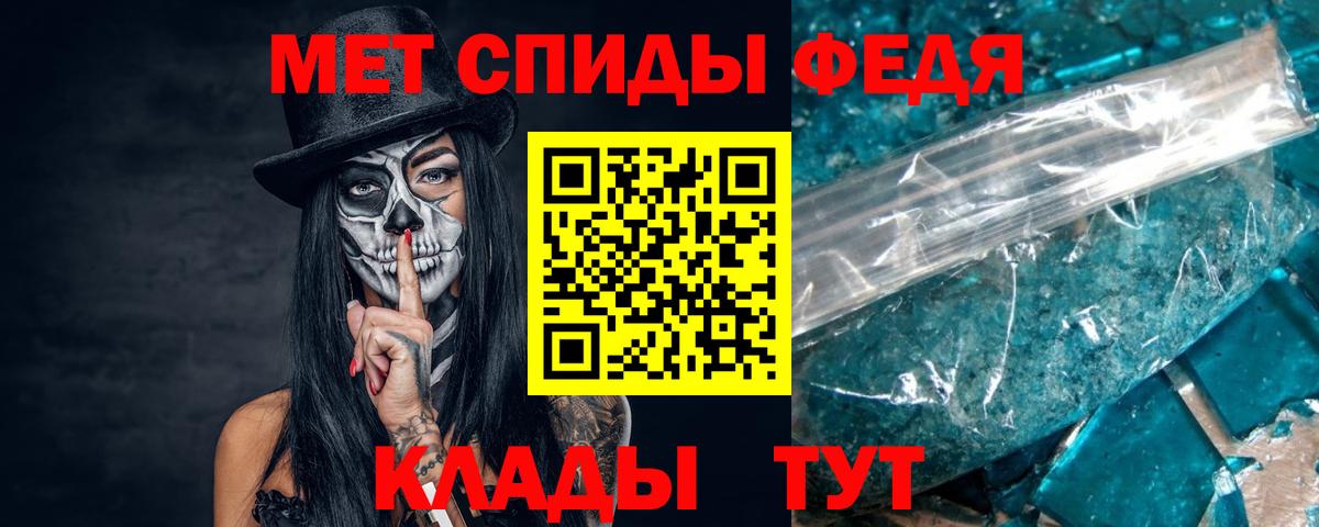 Метамфетамин винт  Вход с VPN  Метамфетамин винт  Новотроицк 
