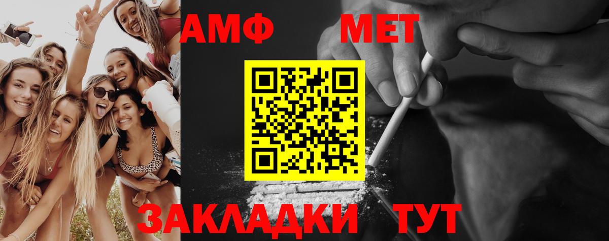 Марихуана  Гашиш  Вейп ТГК  Метадон  Новотроицк  COCAIN  Вход с VPN  МЕФ  