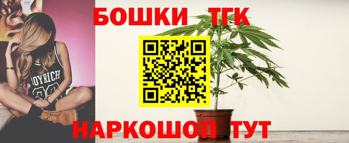 Каннабис ГИДРОПОН  Вход с VPN  Новотроицк  Бошки марихуана конопля 