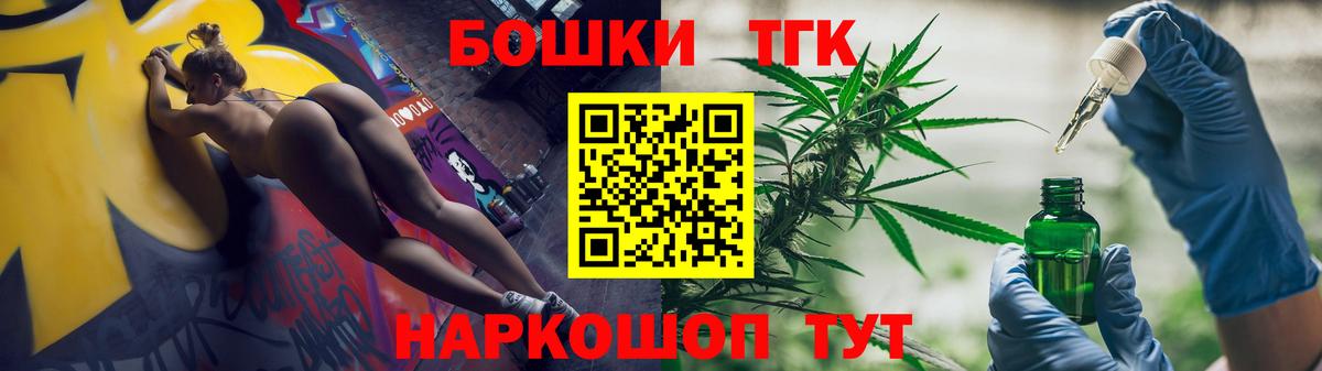 Бошки марихуана LSD WEED Новотроицк